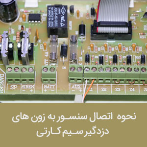 باتری باتری