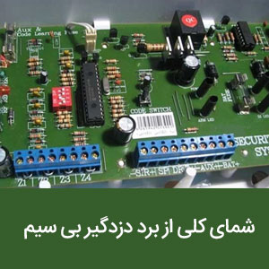 باتری باتری