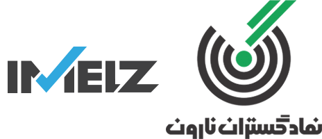 نمادگستران نارون
