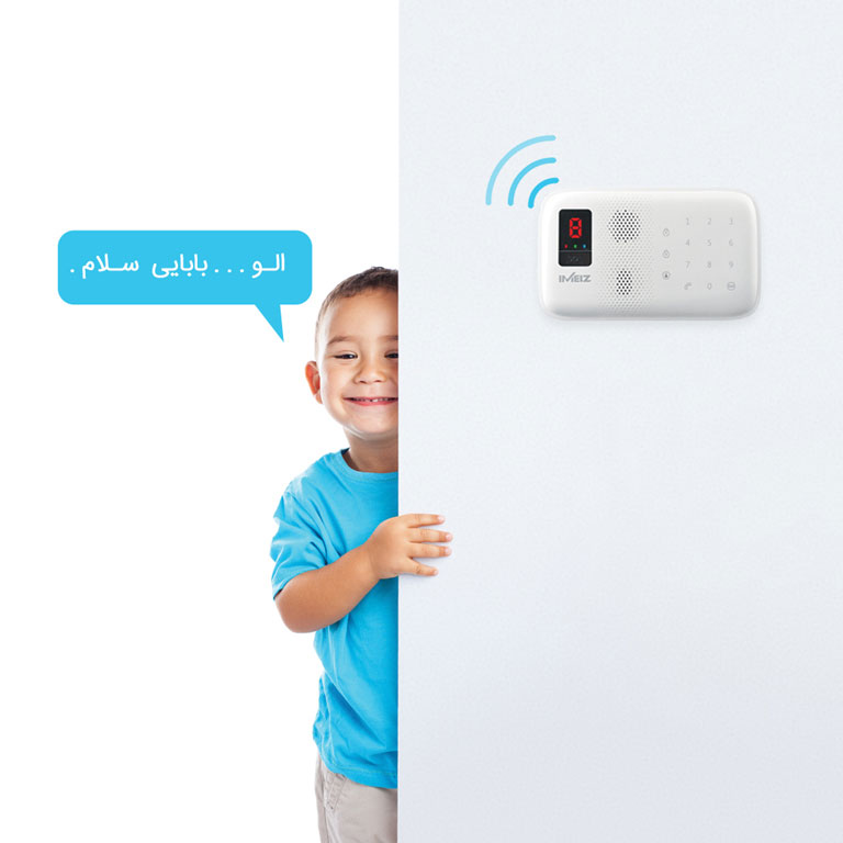 ارتباط صوتی دزدگیر اماکن