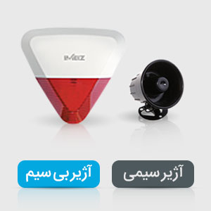 باتری باتری