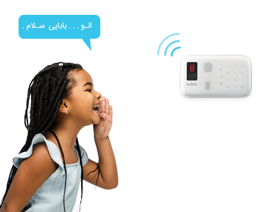 به عنوان تلفن دوم به عنوان تلفن دوم