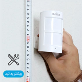 نصب دزدگیر