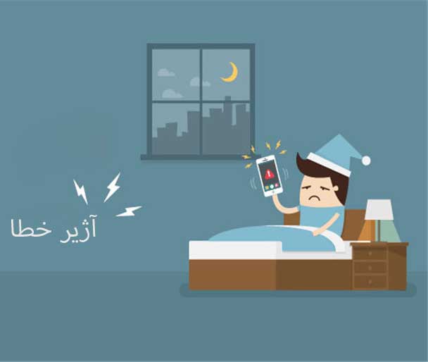 دزدگیر منزل بی خطا دزدگیر منزل بی خطا