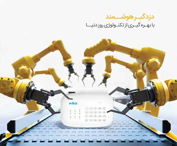 دزدگیری برای سالمند دزدگیری سالمندان